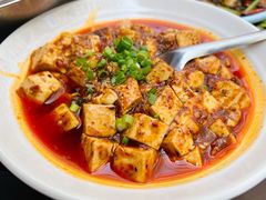 麻婆豆腐-望京一号(请您到博雅店用餐·博雅店)