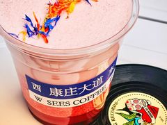 -喜柿咖啡SeeS coffee