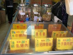 -大三巴饼家(大三巴街店)