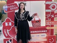 -诺贝尔一诺口腔医院(雁塔院区)