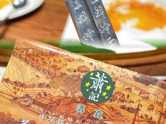 -萧记三鲜烩面(郑汴路店)