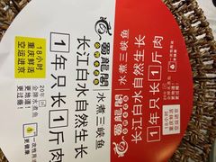 -雲蜀龙阁·金牌水煮鱼(方庄店)