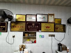 大堂-鱼孚记和肉粽