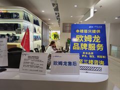 -上海市第一医药商店(南京东路店)