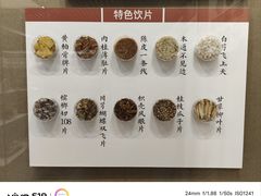 -北京中医药大学-中医药博物馆