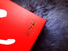 白娘子-阮大兴糕团(滨江宝龙店)