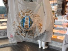 -耳朵眼炸糕(鼓楼店)