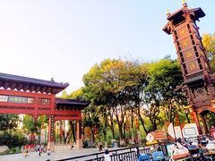 -东水关遗址公园