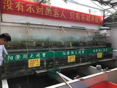-喜洋洋蟹庄(阳澄湖店)