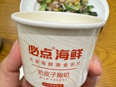 -必点海鲜·海肠捞饭大王(滨江道店)