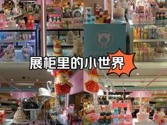 -CAKE BOSS 蛋糕老板(北京世纪金源购物中心)