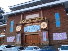 -寨沙侗寨(侗族歌堂)