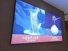 -北大荒人•新东北菜(青岛银座店)