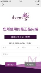 -北京炫美医疗美容