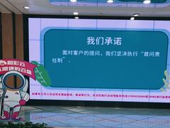 -中国移动(高升桥营业厅)