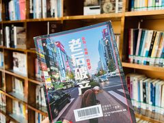 -阅读家(南海天河城店)