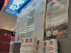 -蛙来哒(万泰新天地店)