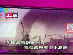 -酷秀KTV(五道口店)