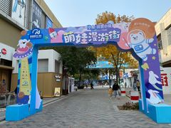 -中粮·祥云小镇