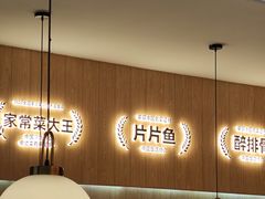-醉得意·家常菜(杨家湾店)
