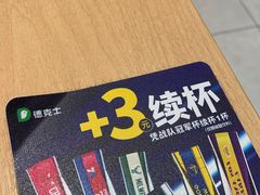 -德克士(上东店)