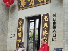 -碧江金楼