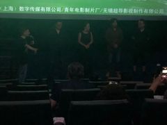 -幸福蓝海国际影城(河西店)