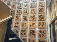 -霸王茶姬(南强街店)