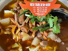 -古乐牛香·鲜牛肉牛杂火锅(高新店)