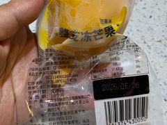 冻芒果-烹然四季椰子鸡火锅(团结湖总店)