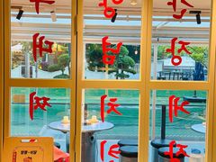 -양평식당·杨平食堂(华贸店)