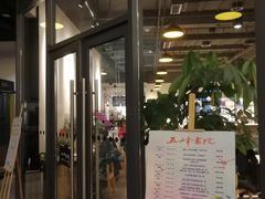 -五峰书院(南洋泾路店)