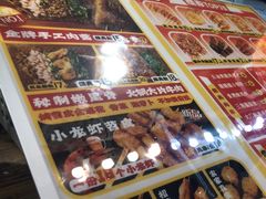 -乐彡炸串·烤苕皮(西单华威约饭街店)