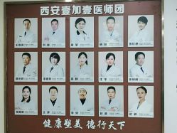 -西安壹加壹医疗美容·西北抗衰旗舰店