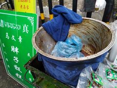 -马文章胖子甑糕(洒金桥店)