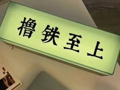 -INGYM(园区印象城馆)
