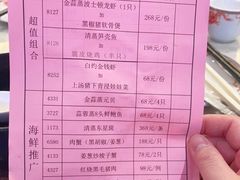-稻香酒家(长宁KING88广场店)