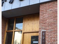 -本分冒菜直营(滨江店)