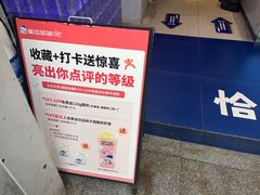 -溪边姑娘·拉丝酸奶水果捞(春熙路店)