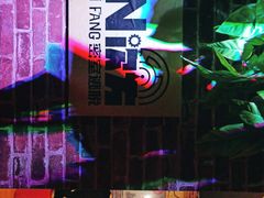 -N次方实景密室逃脱 (中宏大厦店)