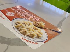 -苏晓玥·江南小吃(深圳北站店)