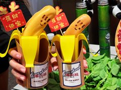 -港火社成都火锅(城市花园店)