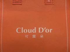 -CloudD'or可露朵蛋糕(1733商业空间店)