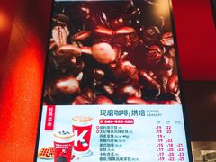 菜单-肯德基(世纪公园站店)