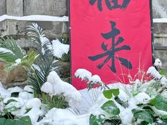 -终南山南五台景区