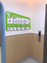 -上海市儿童医院(北京西路院区)