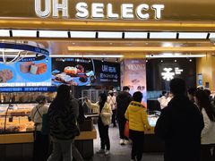 -UH祐禾(上海荟聚店)