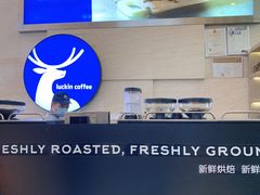 -瑞幸咖啡(解放碑英利大融城店)