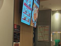 -吉野家(次渠大街店)
