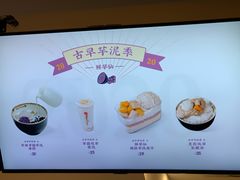 -鲜芋仙(中华广场店)